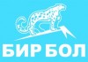 Появится ли новая партия «Бир бол, Кыргызстан»?