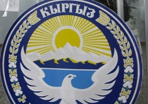 87 кыргызстанцев досрочно проголосовали на президентских выборах