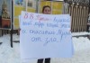 В Бишкеке прошел митинг в поддержку Путина