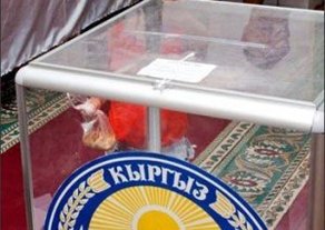 203 кыргызстанца досрочно проголосовали на выборах президента