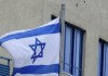 В Израиле задержаны 7 арабов по подозрению в попытке создать ячейку ИГ