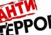 Франция: на борьбу с терроризмом дополнительно выделят 425 млн евро