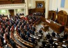 Верховная рада не смогла отправить в отставку правительство Яценюка