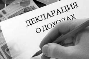 Сегодня в Кыргызстане последний день приема налоговой декларации