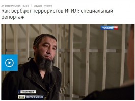 Шквал критики в кирнете вынудил Вести.ru изменить заголовок сюжета о кыргызстанцах, завербованных в ИГИЛ