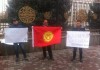 В Бишкеке проходит митинг против действий Узбекистана