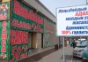 Полдюжины пожарных расчетов спасали от огня известную самсакану