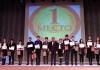 В Бишкеке наградили победителей городской олимпиады школьников