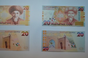 сом валюта