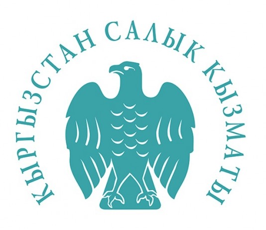 Алмамбет Шыкмаматов: Налоговая служба будет партнёром бизнеса и превратится в сервисный орган