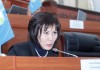 Экс-депутат  Гюльшат Асылбаева назначена главой Госантимонополии