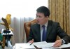 Айбек Калиев освобожден от должности председателя правления «Нацэнергохолдинга»
