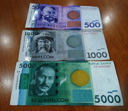 Минэконом Кыргызстана напомнило об ответственности за отсутствие информации о ценах в национальной валюте