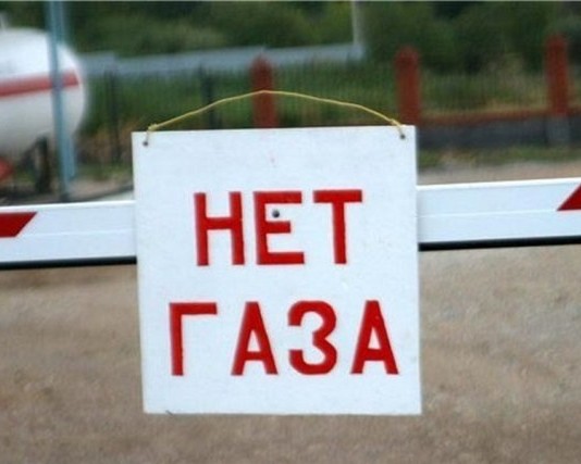 В части Бишкека на сутки отключат газ