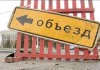 Отрезок улицы Тоголок Молдо закроют во время футбольного матча Кыргызстан − Филиппины