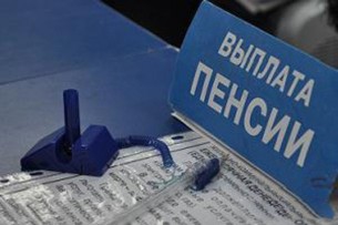 Россия будет платить пенсию вернувшимся домой мигрантам из Кыргызстана, Казахстана и Армении