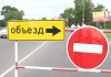 Схема закрытия улиц во время футбольного матча Кыргызстан–Индия