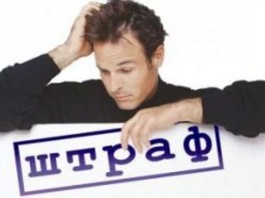 В Сокулукском районе незаконно оштрафовали предпринимателей