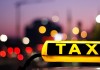 Приложения для вызова такси, которые действуют практически во всех странах мира