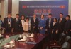 Представители Минюста посетили семинар в Китае