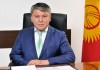 В Кыргызстане создали гарантийные фонды