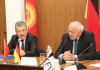 Германия готова списать Кыргызстану еще 14,9 млн евро долга