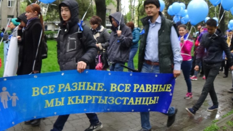 Открой глаза на аутизм Бишкек