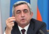 Правящая Республиканская партия Армении сменит своего председателя  Сержа Саргсяна