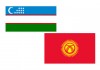 Кыргызстан и Узбекистан обсудили вопросы региональной безопасности