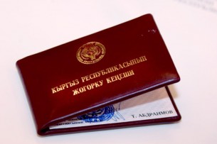 Идет прием заявлений от партий и от кандидатов об отсутствии препятствий для регистрации в депутаты парламента Кыргызстана