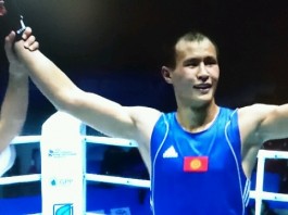 Боксер Эркин Адылбек уулу завоевал путевку на летние Олимпийские игры в Рио