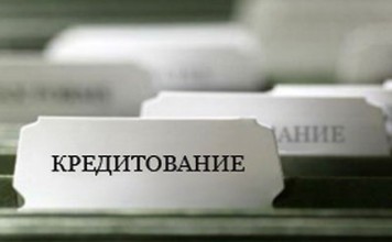 Фермерам, перерабатывающим сельхозпродукцию, предоставят льготные кредиты под 6% годовых