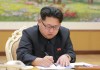 КНДР провела неудачный запуск ракеты в день рождения Ким Ир Сена