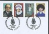Почтовые марки с портретами деятелей культуры выпущены в обращение