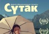 Съемочной группе фильма «Сутак» вручили нацпремию «Ника»