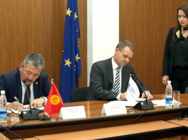 Кыргызстан получил кредит в 20 млн евро от Европейского инвестбанка