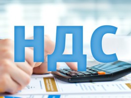 Минэконом: Проект постановления по НДС доработан с учётом предложений госорганов и бизнес-сообщества