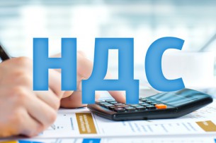 Сроки представления отчета по НДС и информационного расчета продлены до 1 сентября — Налоговая служба Кыргызстана