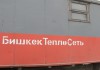 В Бишкеке участились ложные вызовы аварийных служб