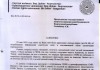Правозащитница Толекан Исмаилова попросила привлечь к ответственности сотрудника ГКНБ