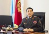Суйунбек Омурзаков назначен первым замминистра внутренних дел