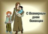 Кыргызстан отметил Всемирный день беженцев