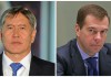 Сегодня Дмитрий Медведев прилетит в Кыргызстан