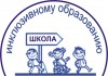 Минобразования готово запустить программу по развитию инклюзивного образования в Кыргызстане