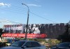 В Баткене  подожгли баннер «Кайран элим, кайда баратасын?»