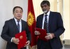 Дополнительные $8 млн выделят Кыргызстану для сокращения бедности