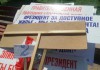Организатора «Марша бездомных» Нурлана Асанова и 35 его сторонников задержали за хулиганство