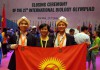 Кыргызские школьники взяли «бронзу» на олимпиаде по биологии во Вьетнаме