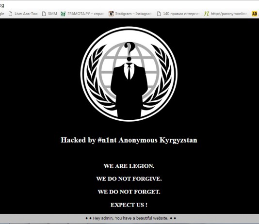 Сайт ГП «Кыргызкомур» взломан хакерами