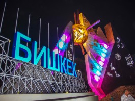 Ворота Бишкека «Аска Таш» стилизовали петроглифами